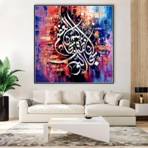 Handgeschilderd SubhanAllah Wa Bi Hamdihi Kunstwerk – Islamitische Canvas Kunst SubhanAllah wa bi Hamdihi schilderij in olieverf - islamitische kunst op canvas
