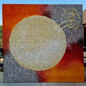 Handgeschilderd Surah Rahman Schilderij – Islamitische Canvas Kunst Surah Rahman schilderij in olieverf - islamitische kalligrafie op canvas